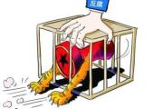 南方醫(yī)科大學(xué)黨委原書記陳敏生被開除黨籍和公職