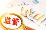 監(jiān)督哨 | 重復申報的補助金
