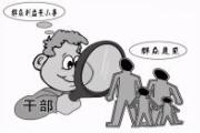 在以身作則示范引領(lǐng)上下更大功夫