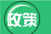 人社部：7月至12月啟動高校畢業(yè)生青年就業(yè)服務(wù)攻堅行動