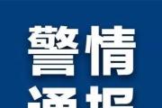 清理網(wǎng)絡(luò)謠言 凈化網(wǎng)絡(luò)生態(tài)