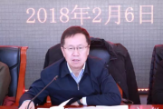 內(nèi)蒙古電力（集團(tuán)）有限責(zé)任公司原董事、總會(huì)計(jì)師孫文彪被開除黨籍