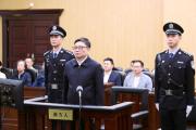 江蘇省委原副書記張敬華受賄案一審開庭