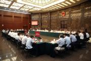 最高人民法院組織第三場主題教育調(diào)研成果交流