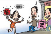 已婚女出軌與他人生育，“夫妻”雙雙獲刑
