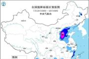 暴雨橙色預(yù)警：12省市將現(xiàn)大到暴雨 河北河南等部分地區(qū)有大暴雨