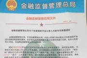 “群里35個(gè)人，34個(gè)都是托，就你1個(gè)是真的”