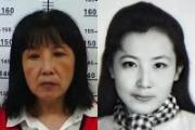 潛逃24年，解某萍在菜市場落網(wǎng)！曾因“高顏值”引關(guān)注沈陽網(wǎng)