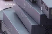 河南夏邑警方破獲跨境電詐案 多人落網(wǎng)