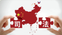 司法部發(fā)布公證工作指導(dǎo)案例
