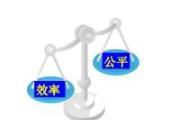 最高法發(fā)布人民法院抓實(shí)公正與效率踐行社會主義核心價值觀典型案例