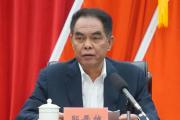 廣東省汕尾市政協(xié)原黨組成員、副主席邱晉雄被開除黨籍和公職
