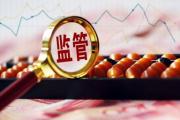 監(jiān)督哨 | “早餐”的代價(jià)