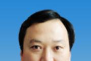 福建省自然資源廳原黨組成員、副廳長王建生接受紀律審查和監(jiān)察調(diào)查