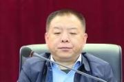 中共陜西省委巡視工作領導小組辦公室原副主任、一級巡視員周明接受紀律審查和監(jiān)察調(diào)查