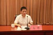 南京市江寧區(qū)委原常委、區(qū)紀委原書記楊彬接受紀律審查和監(jiān)察調(diào)查