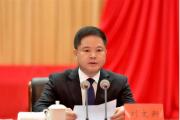 貴州省委政法委原副書記劉文新被