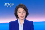 最高法 發(fā)布2023反壟斷和反不正當(dāng)競爭典型案例