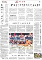 湖北公安機(jī)關(guān)用心用情做好信訪工作，把群眾來信當(dāng)“家書”，把群眾的事當(dāng)“家事” 