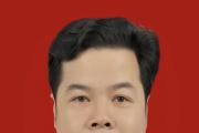廣東省汕尾市政府原黨組成員、副市長鄭俊雄被開除黨籍和公職
