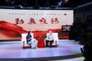 網(wǎng)言網(wǎng)語(yǔ)丨不斷增強(qiáng)廉潔文化傳播力吸引力感染力