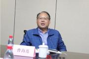 江蘇省南京市總工會(huì)黨組成員、副主席曹海連接受紀(jì)律審查和監(jiān)察調(diào)查