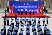中國警隊應邀赴塞爾維亞開展中塞警務聯(lián)合巡邏活動