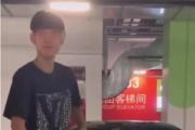 15歲少年腳踩他人超跑拍視頻，車主：4S店定損17萬元