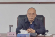 山西省文化旅游投資控股集團有限公司原副總經(jīng)理行連軍被開除黨籍和公職