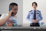 轉(zhuǎn)發(fā)提醒！國慶節(jié)假期，警惕這些詐騙陷阱！