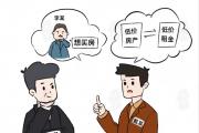 有限公司負(fù)責(zé)人以個(gè)人財(cái)產(chǎn)行賄構(gòu)成何罪