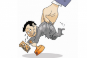 涉嫌職務(wù)犯罪行為已過(guò)追訴時(shí)效如何定性
