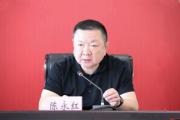 江蘇省南通創(chuàng)新區(qū)黨工委副書記陳永紅接受紀律審查和監(jiān)察調(diào)查