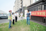 深度關(guān)注丨讓安置房成為安心房