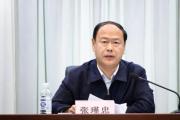 黑龍江省黑河市政府原黨組成員、副市長張瑾忠被開除黨籍和公職