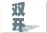 山西省政協(xié)經(jīng)濟(jì)委員會(huì)原主任朱曉明被開除黨籍