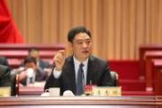 貴州銀行原黨委書記、董事長李志明接受紀律審查和監(jiān)察調(diào)查