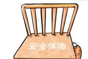 專家解讀男童游泳館溺亡事件背后法律問題  救生員若擅離職守涉重大責(zé)任事故罪