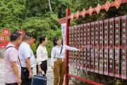 得意之筆 | 云南全域推進(jìn)清廉建設(shè) 以“小”見嚴(yán) 以督促建