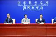 《中國(guó)稅收營(yíng)商環(huán)境發(fā)展報(bào)告（2013-2022年）》發(fā)布 
