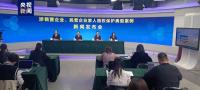 最高人民法院：加強對民企民營企業(yè)家人格權司法保護