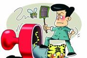 二十屆中央第二輪巡視開始進(jìn)駐