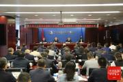 中央第十二巡視組巡視中國機械工業(yè)集團有限公司黨委工作動員會召開