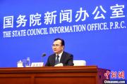 前三季度中國(guó)GDP同比增長(zhǎng)5.2%