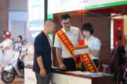 讓服務時差“接軌”，為夜間金融“掌燈” ——堯都農(nóng)商銀行首家“夜間銀行”廣受贊譽