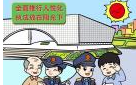 公安部交管局將專項(xiàng)整治10種冬季突出違法行為
