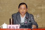 湖北省委巡視組原組長樊仁富接受監(jiān)察調(diào)查
