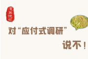 漫畫說紀丨對