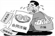 充分運用法治力量服務(wù)民營企業(yè)發(fā)展 最高檢通報全面履行檢察職能推動民營經(jīng)濟發(fā)展壯大工作情況