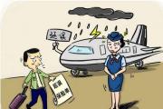 真金白銀買了航班延誤險，只獲賠代金券  專家：理賠時平臺應當積極按照相關約定兌現(xiàn)承諾